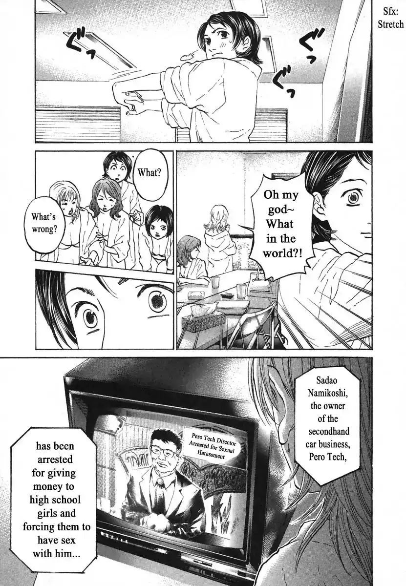 Haruka 17 Chapter 78 13